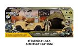 OBL10213503 - Militarytoys&Policeset