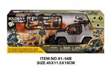 OBL10213504 - Militarytoys&Policeset