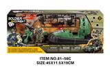 OBL10213505 - Militarytoys&Policeset