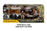 OBL10213506 - Militarytoys&Policeset