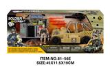 OBL10213507 - Militarytoys&Policeset