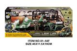 OBL10213508 - Militarytoys&Policeset