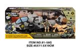OBL10213509 - Militarytoys&Policeset