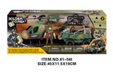 OBL10213511 - Militarytoys&Policeset