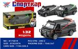 OBL10213628 - 1:32 合金回力车模三开门（1只装）俄文