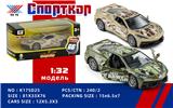 OBL10213633 - 1:32 合金肌肉车克尔维特 开门回力（1只装）俄文