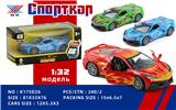 OBL10213634 - 1:32 美式肌肉车克尔维特 合金开门回力（1只装）俄文