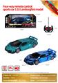 OBL10214071 - 1:18四通遥控兰博基尼车模电镀款