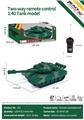 OBL10214122 - 2通遥控1:40主战坦克车