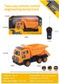 OBL10214126 - 2通遥控工程自卸斗车