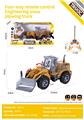 OBL10214146 - 4通遥控1:18工程铲雪开路机