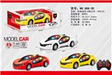 OBL10214308 - 4通遥控i8概念车   3D灯光
