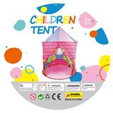 OBL10214512 - 粉色城堡蒙古包可折叠儿童帐篷户外游戏屋