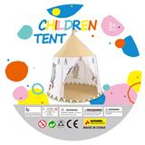 OBL10214516 - 水蜜桃蒙古包可折叠儿童帐篷户外游戏屋