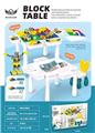 OBL10214752 - 常色小方桌+4桶+4增高+小兔椅+58大颗粒积木工程车机器人