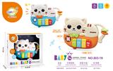 OBL10214803 - Baby toys series