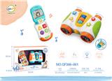 OBL10214813 - Baby toys series