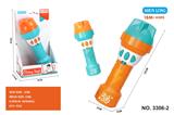 OBL10214835 - Baby toys series