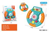 OBL10214841 - Baby toys series