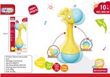 OBL10214857 - Baby toys series