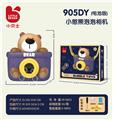 OBL10214971 - BUBBLE SET