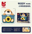 OBL10214972 - BUBBLE SET
