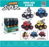 OBL10215200 - Inertia series