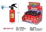 OBL10215390 - Water gun