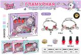 OBL10215944 - 独角兽串珠化妆品