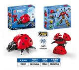 OBL10216022 - 益智昆虫积木回力变形七星瓢虫（62PCS） 可四款混装