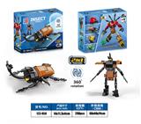 OBL10216023 - 益智昆虫积木回力变形独角仙（62PCS） 可四款混装