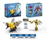 OBL10216024 - 益智昆虫积木回力变形蜜蜂（57PCS） 可四款混装