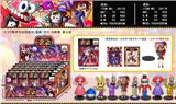 OBL10216549 - Otherdoll