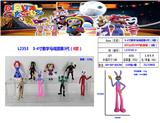 OBL10216737 - Otherdoll