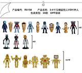 OBL10216768 - 3-4寸马桶监控人VS时钟人 20款 OPP袋装