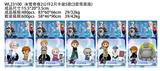 OBL10216850 - Otherdoll