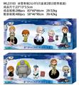 OBL10216854 - Otherdoll