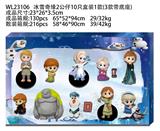 OBL10216856 - Otherdoll