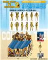 OBL10216868 - Otherdoll