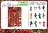OBL10216900 - Otherdoll