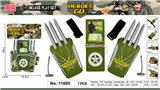 OBL10217115 - Militarytoys&Policeset