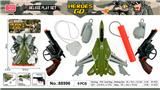 OBL10217123 - Militarytoys&Policeset