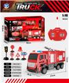 OBL10217217 - 1:16四通城市消防救火车（前进灯，警灯）礼盒装，带交通标志