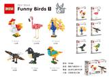 OBL10217374 - 趣味飞禽积木1.0