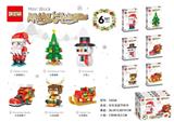 OBL10217381 - 欢乐圣诞积木