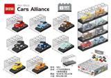 OBL10217383 - 小汽车联盟积木+透明收藏盒