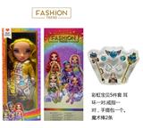 OBL10217451 - 高端饰品系列  16寸硬吹瓶带灯光音乐主题曲Rainbow High惊喜彩虹高中带耳环，戒指，手提包。魔术棒 5件套
