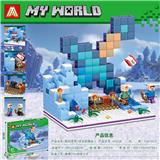 OBL10217548 - 716+PCS 新款我的世界拼装积木之宝剑前哨站(彩盒采用精美UV工艺和烫金工艺)