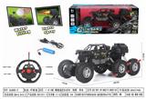 OBL10217604 - 1:16 6轮 攀爬遥控合金车  喷雾  带电