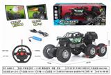 OBL10217605 - 1:16 6轮 攀爬遥控车 喷雾  带电